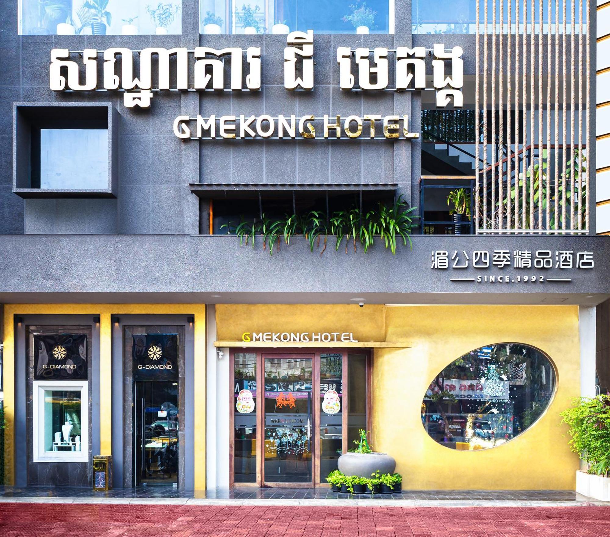 G Mekong Hotel Phom Penh Phnom Penh Ngoại thất bức ảnh