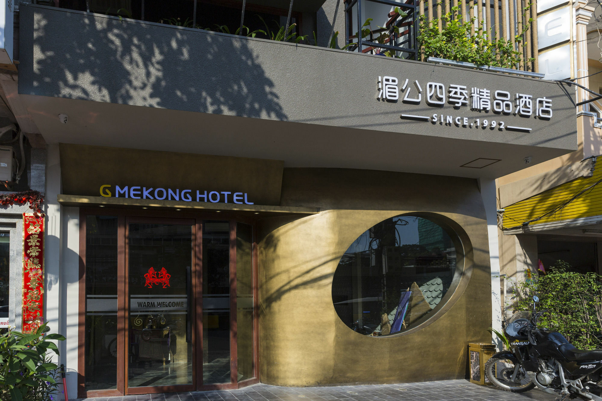 G Mekong Hotel Phom Penh Phnom Penh Ngoại thất bức ảnh